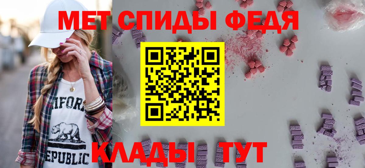 Амфетамин 98% Сыктывкар