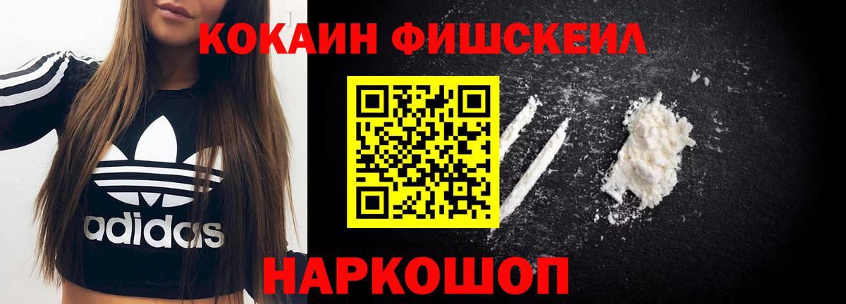 Сыктывкар  Cocaine Колумбийский  Кокаин  Вход с VPN  Cocaine Columbia 