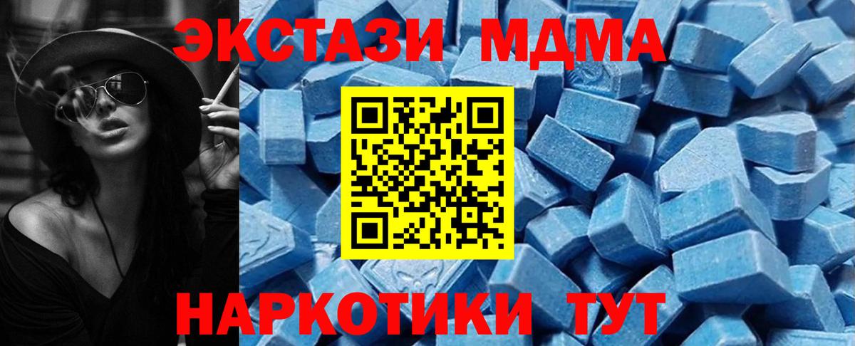 Сыктывкар  ЭКСТАЗИ DUBAI  Ecstasy Punisher  ЭКСТАЗИ    сайт  Вход с VPN 