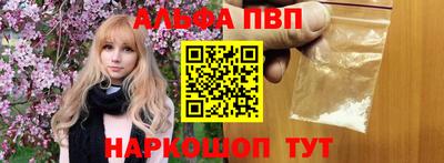 дживик Мариинск