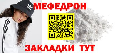 мдпв Малгобек