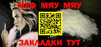 мдпв Малгобек