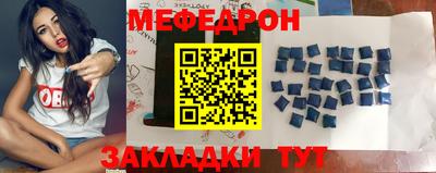 дживик Мариинск