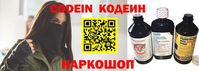 ALPHA PVP Малоярославец