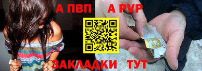 дживик Мариинск