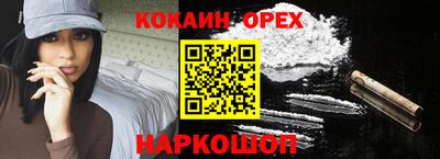 дживик Мариинск