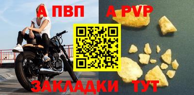 мдпв Малгобек