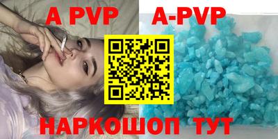 ALPHA PVP Малоярославец