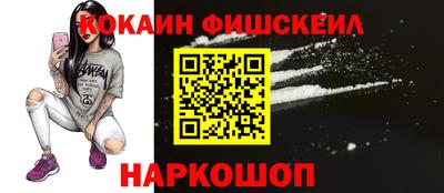 дживик Мариинск