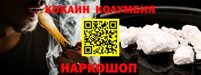 дживик Мариинск