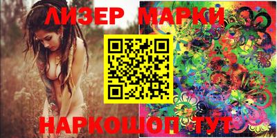 дживик Мариинск