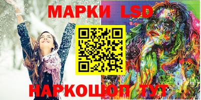 дживик Мариинск