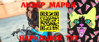 дживик Мариинск