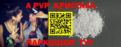 дживик Мариинск