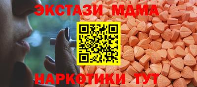 ALPHA PVP Малоярославец
