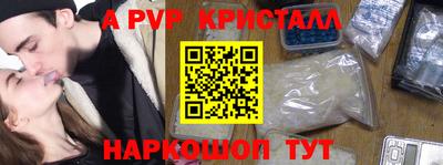 мдпв Малгобек