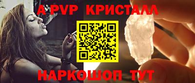дживик Мариинск