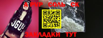 дживик Мариинск