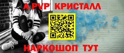 дживик Мариинск
