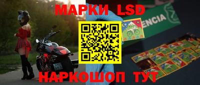 дживик Мариинск