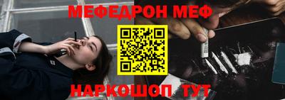 дживик Мариинск