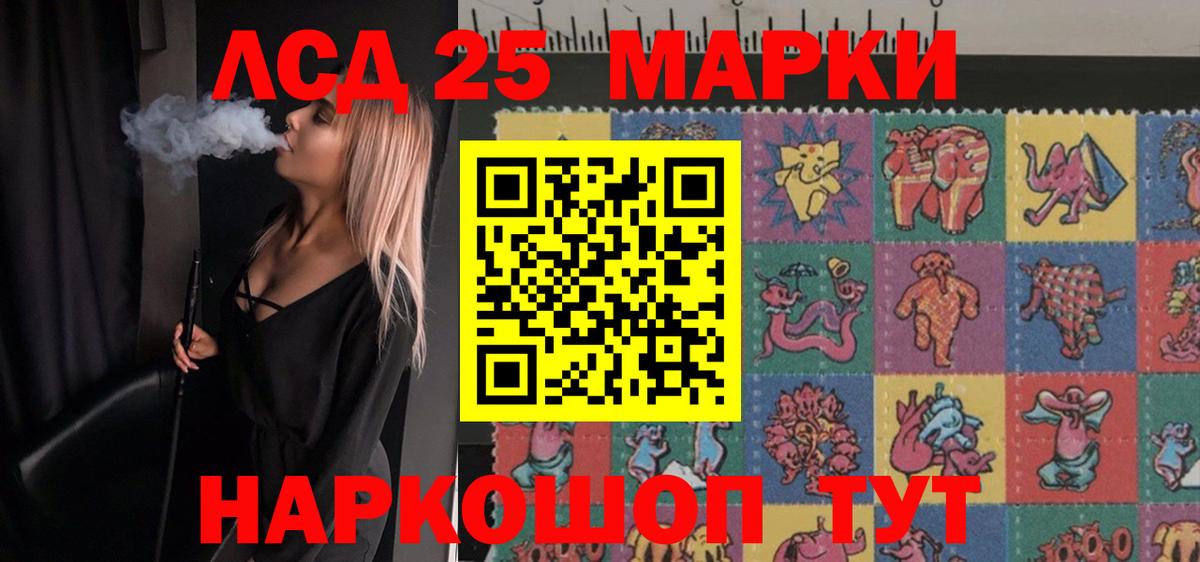 Лсд 25 экстази кислота  Лсд 25 экстази кислота  Вход с VPN  blacksprut вход  Сыктывкар 