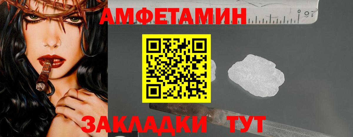 Сыктывкар  ГАШ  Вход с VPN  Мефедрон кристаллы  Конопля 