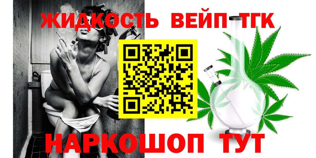 ТГК Wax Сыктывкар