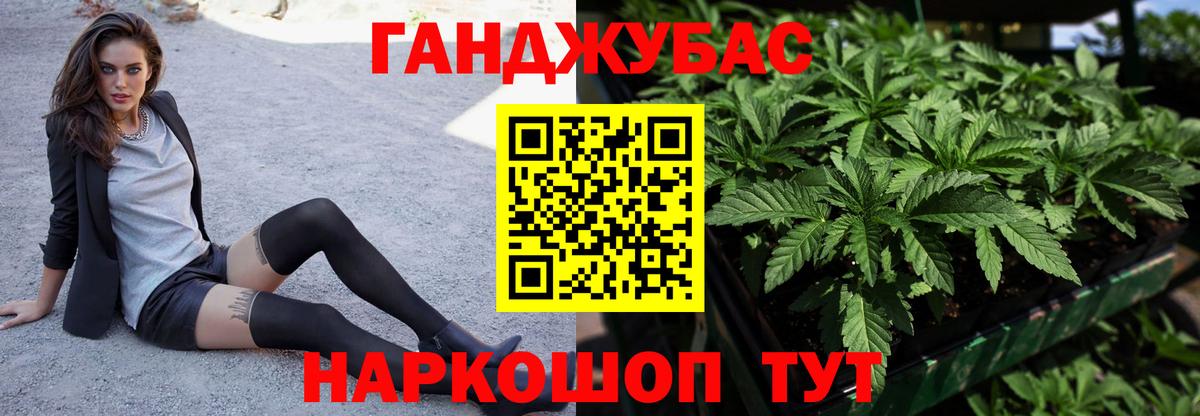 Сыктывкар  МАРИХУАНА тримм  Канабис сатива  Каннабис White Widow  Вход с VPN 